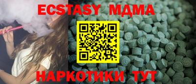 мескалин Можга