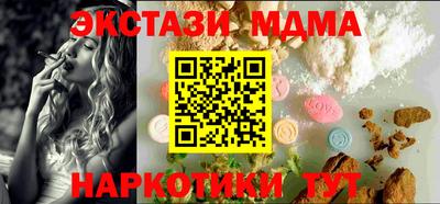 крисы Абинск