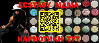 мескалин Можга