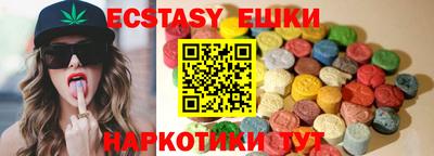 мескалин Можга