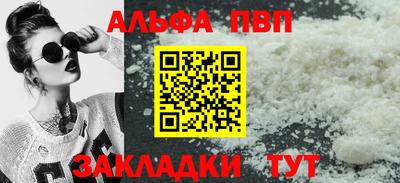 винт Азнакаево