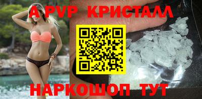 mdma Можайск