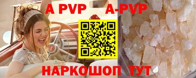 mdma Можайск