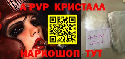 mdma Можайск
