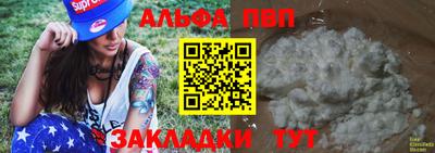 mdma Можайск