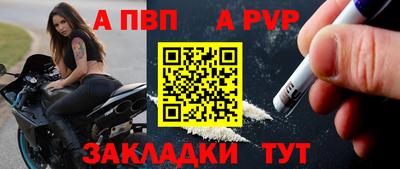 меф Апшеронск