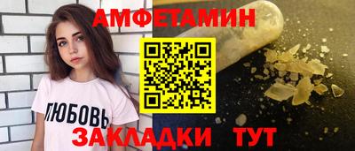 винт Азнакаево