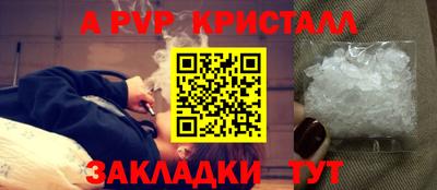 марихуана Моздок