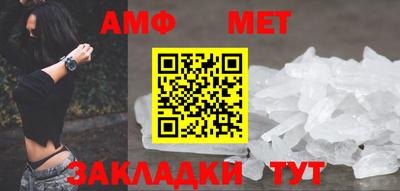 mdma Можайск