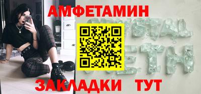 mdma Можайск