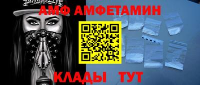 винт Азнакаево