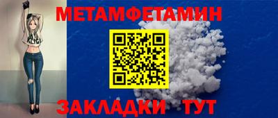марихуана Моздок