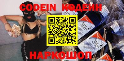 винт Азнакаево