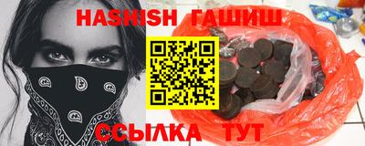крисы Абинск