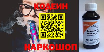 крисы Абинск