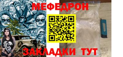 марихуана Моздок