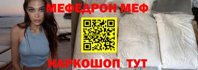 винт Азнакаево
