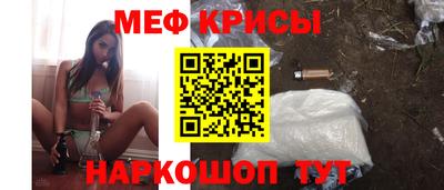 винт Азнакаево