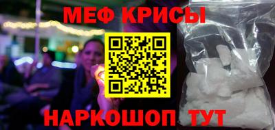mdma Можайск