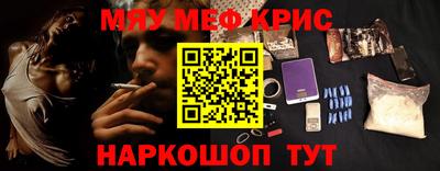 mdma Можайск