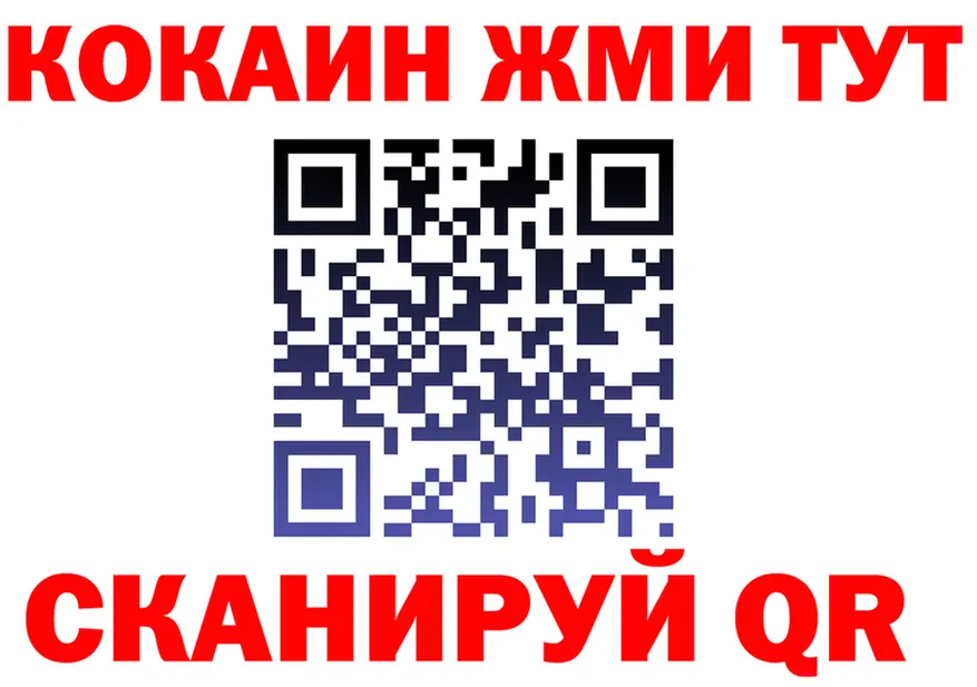 A PVP Crystall tor сайты даркнета гидра Северобайкальск