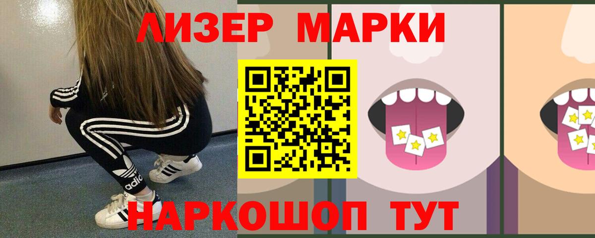 Северобайкальск  Лсд 25 экстази  Вход с VPN  LSD-25 экстази кислота  Лсд 25 экстази кислота 