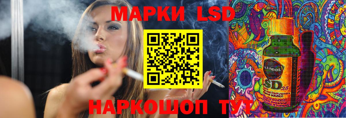 Лсд 25 экстази ecstasy Северобайкальск