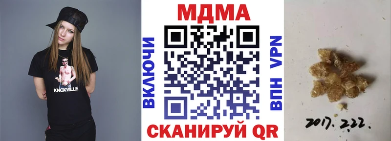 МДМА VHQ Северобайкальск