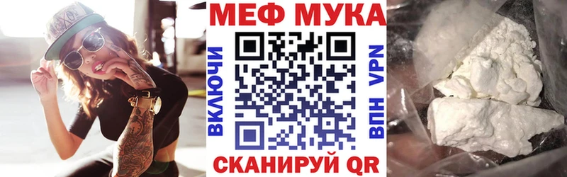 МЕФ кристаллы Северобайкальск