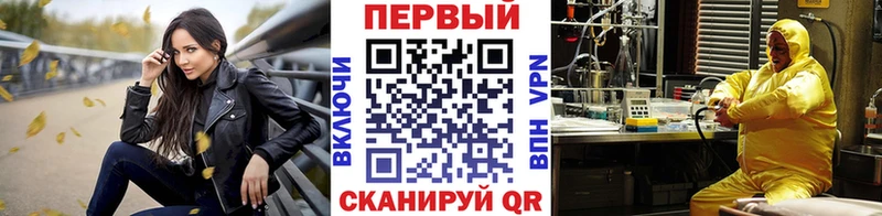 Метамфетамин кристалл  наркотики  Северобайкальск 