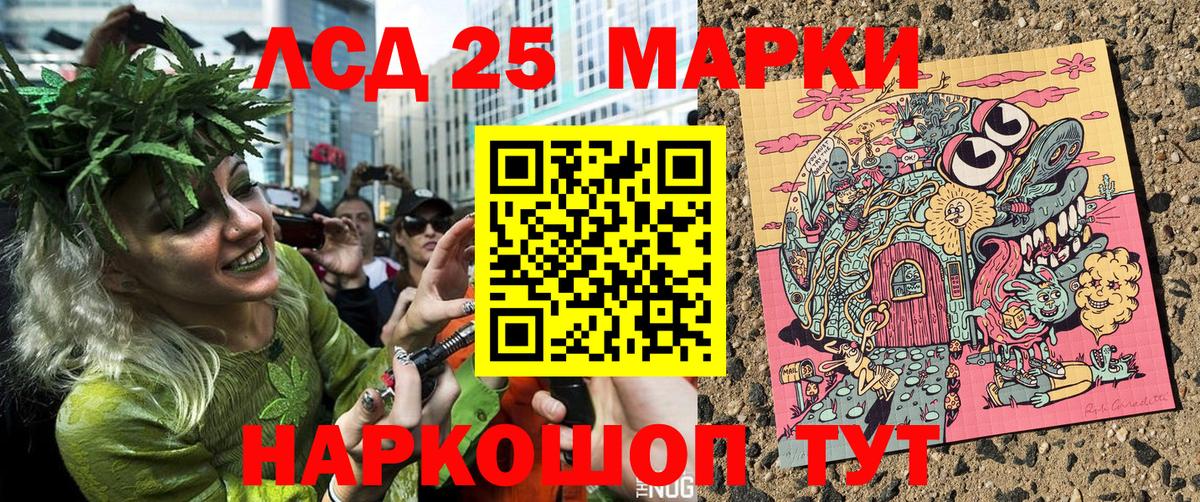Марки NBOMe 1500мкг  Марки NBOMe 1500мкг  Вход с VPN  наркошоп  Северобайкальск 