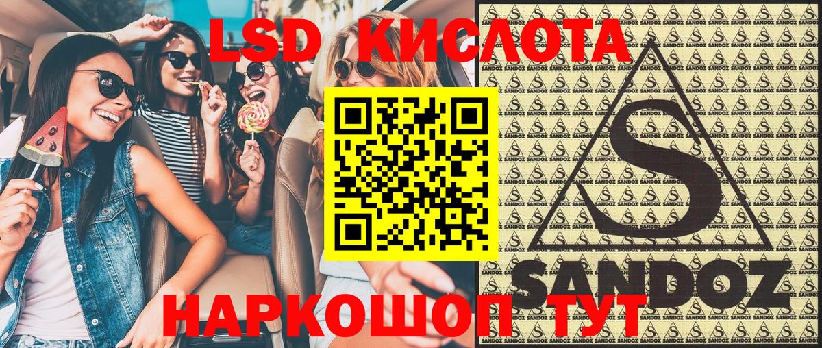 Северобайкальск  Марки 25I-NBOMe 1,5мг  Марки  Марки N-bome 1,5мг  Вход с VPN 