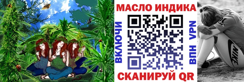как найти MEGA tor ТГК гашишное масло Северобайкальск