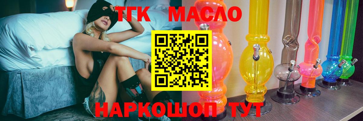 darknet телеграм  Вход с VPN  Северобайкальск  ТГК Wax  что такое  
