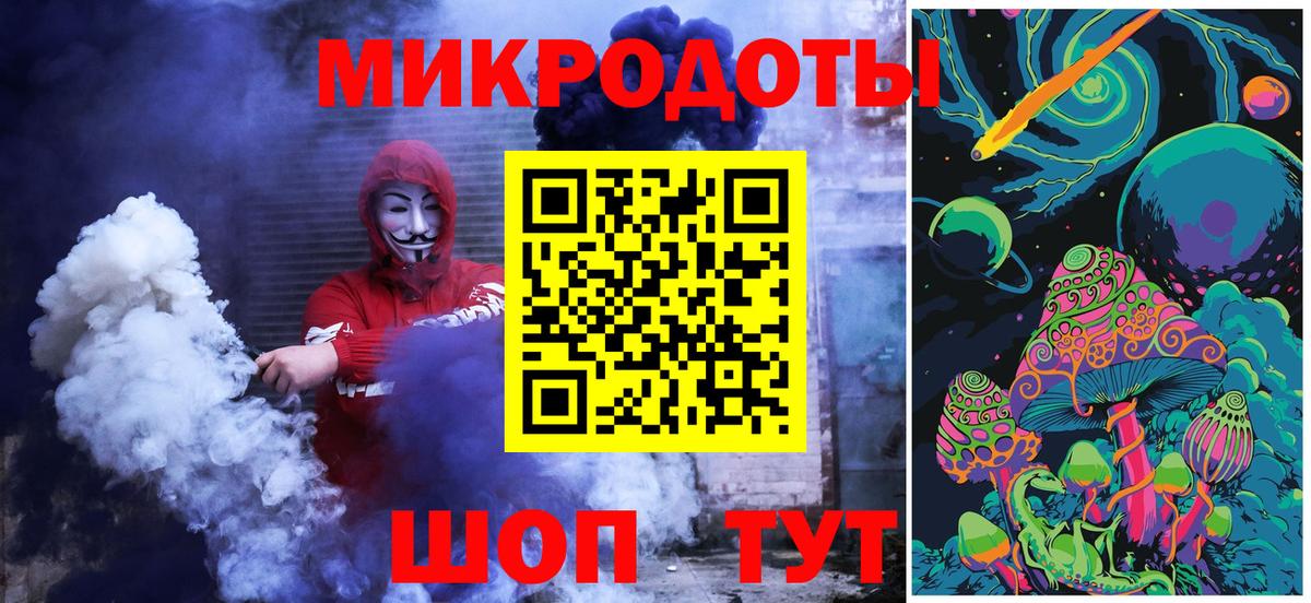 Северобайкальск  Псилоцибиновые грибы ЛСД  Галлюциногенные грибы мухоморы  сколько стоит  Вход с VPN 