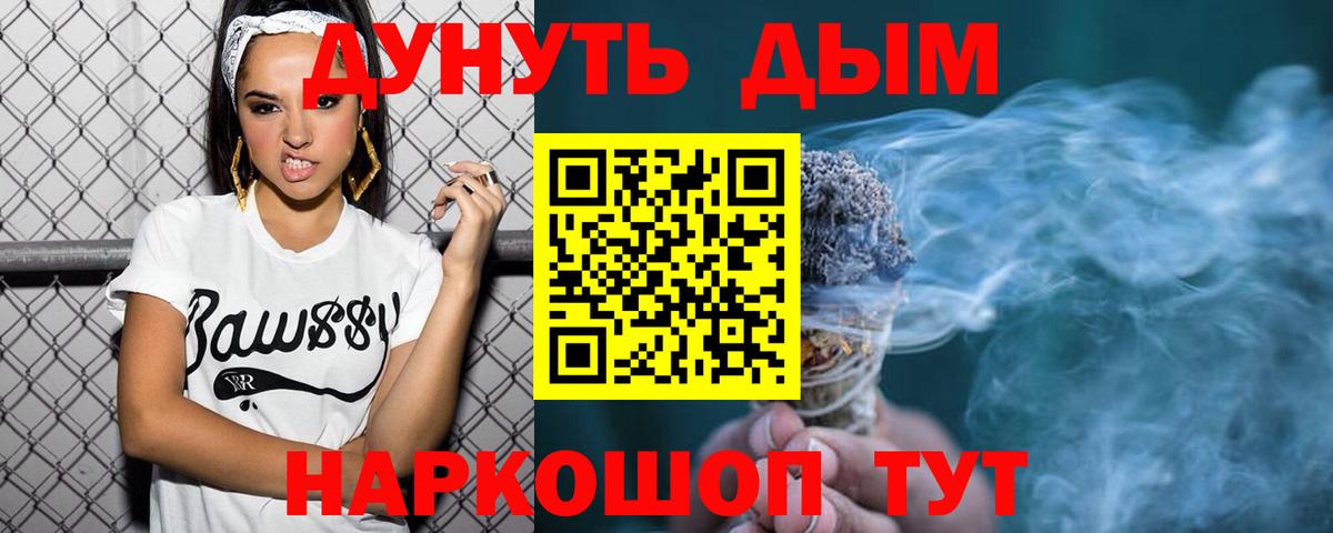 Каннабис VHQ  Вход с VPN  Северобайкальск  Канабис AK-47  Каннабис SATIVA & INDICA 